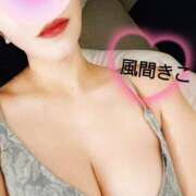 ヒメ日記 2025/11/12 17:51 投稿 風間きこ 池袋㊙エステ～フル勃起～