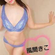 ヒメ日記 2025/11/13 18:52 投稿 風間きこ 池袋㊙エステ～フル勃起～