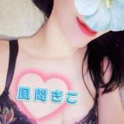 ヒメ日記 2025/11/15 02:23 投稿 風間きこ 池袋㊙エステ～フル勃起～