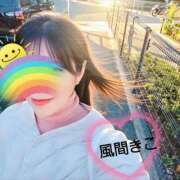 ヒメ日記 2025/11/22 16:36 投稿 風間きこ 池袋㊙エステ～フル勃起～