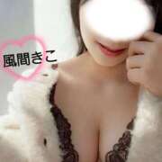 ヒメ日記 2025/11/25 07:50 投稿 風間きこ 池袋㊙エステ～フル勃起～