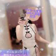 ヒメ日記 2026/01/19 13:01 投稿 風間きこ 池袋㊙エステ～フル勃起～