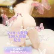 ヒメ日記 2026/01/20 08:11 投稿 風間きこ 池袋㊙エステ～フル勃起～