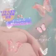 ヒメ日記 2026/01/20 08:41 投稿 風間きこ 池袋㊙エステ～フル勃起～