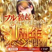 ヒメ日記 2026/02/05 22:41 投稿 風間きこ 池袋㊙エステ～フル勃起～