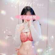 ヒメ日記 2026/03/13 18:42 投稿 風間きこ 池袋㊙エステ～フル勃起～