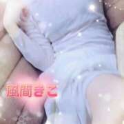 ヒメ日記 2026/03/18 09:41 投稿 風間きこ 池袋㊙エステ～フル勃起～