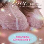 ヒメ日記 2026/04/09 19:01 投稿 風間きこ 池袋㊙エステ～フル勃起～