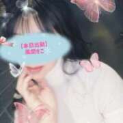 ヒメ日記 2026/04/17 08:41 投稿 風間きこ 池袋㊙エステ～フル勃起～