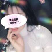 ヒメ日記 2026/04/25 01:51 投稿 風間きこ 池袋㊙エステ～フル勃起～