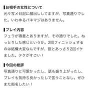 あまね ✏️💖 浜松ハンパじゃない学園