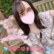 ヒメ日記 2025/09/26 11:34 投稿 かのん ニュー姫