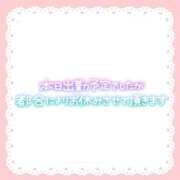 ヒメ日記 2025/10/04 11:24 投稿 かのん ニュー姫
