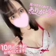 ヒメ日記 2025/10/11 15:44 投稿 かのん ニュー姫