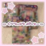 ヒメ日記 2025/10/12 17:14 投稿 かのん ニュー姫