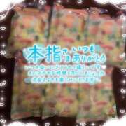 ヒメ日記 2025/10/12 23:39 投稿 かのん ニュー姫