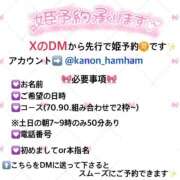 ヒメ日記 2025/10/22 18:28 投稿 かのん ニュー姫