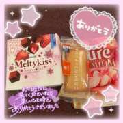 ヒメ日記 2025/10/24 13:37 投稿 かのん ニュー姫