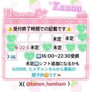 ヒメ日記 2025/10/24 16:46 投稿 かのん ニュー姫