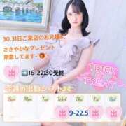 ヒメ日記 2025/10/29 10:44 投稿 かのん ニュー姫