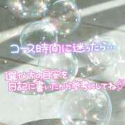 ヒメ日記 2025/10/29 20:14 投稿 かのん ニュー姫