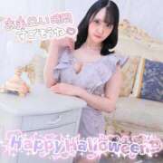 ヒメ日記 2025/10/31 07:44 投稿 かのん ニュー姫