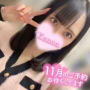 ヒメ日記 2025/11/02 23:14 投稿 かのん ニュー姫