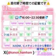 ヒメ日記 2025/11/03 00:04 投稿 かのん ニュー姫