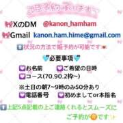 ヒメ日記 2025/11/10 16:16 投稿 かのん ニュー姫