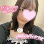 ヒメ日記 2025/11/14 20:35 投稿 かのん ニュー姫