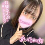 ヒメ日記 2025/11/20 11:05 投稿 かのん ニュー姫