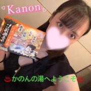 ヒメ日記 2025/11/20 21:05 投稿 かのん ニュー姫