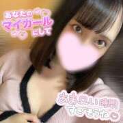 ヒメ日記 2025/11/25 12:35 投稿 かのん ニュー姫