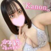 ヒメ日記 2025/11/28 10:45 投稿 かのん ニュー姫