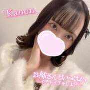 かのん ちょっぴり久しぶりで//︎💕︎ ニュー姫