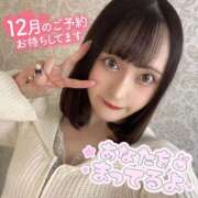 かのん 19時以降🈳あります✨ ニュー姫