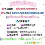 ヒメ日記 2025/12/07 00:45 投稿 かのん ニュー姫