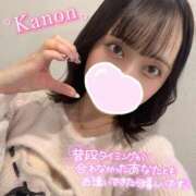 ヒメ日記 2025/12/07 12:08 投稿 かのん ニュー姫