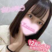 ヒメ日記 2025/12/08 00:25 投稿 かのん ニュー姫