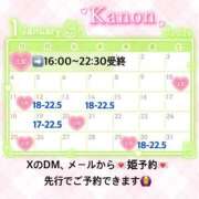 ヒメ日記 2026/01/01 14:55 投稿 かのん ニュー姫