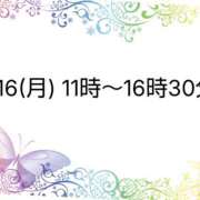 りん はじめまして❤️ モアグループ宇都宮人妻花壇