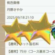 ヒメ日記 2025/09/18 20:55 投稿 月野さやか　(つきのさやか） 桃色奥様(佐賀)