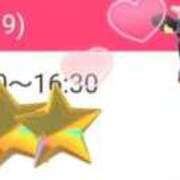 ヒメ日記 2025/09/19 10:55 投稿 月野さやか　(つきのさやか） 桃色奥様(佐賀)