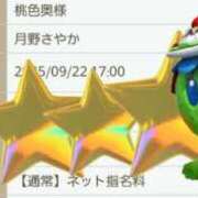 ヒメ日記 2025/09/22 15:38 投稿 月野さやか　(つきのさやか） 桃色奥様(佐賀)