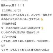 ヒメ日記 2025/09/24 10:45 投稿 月野さやか　(つきのさやか） 桃色奥様(佐賀)