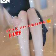 ヒメ日記 2025/09/25 20:35 投稿 月野さやか　(つきのさやか） 桃色奥様(佐賀)