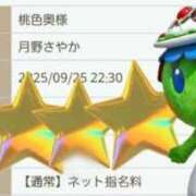 ヒメ日記 2025/09/25 22:33 投稿 月野さやか　(つきのさやか） 桃色奥様(佐賀)