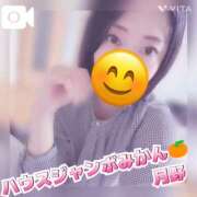 ヒメ日記 2025/09/27 18:45 投稿 月野さやか　(つきのさやか） 桃色奥様(佐賀)