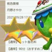 ヒメ日記 2025/09/28 16:35 投稿 月野さやか　(つきのさやか） 桃色奥様(佐賀)