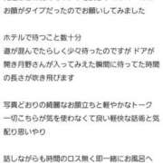 ヒメ日記 2025/10/07 12:35 投稿 月野さやか　(つきのさやか） 桃色奥様(佐賀)
